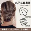 Herramienta para peinar moños despeinados Peine 2025 Nuevo Pasador Fijo en Forma de U de Cuatro Dientes para Recoger Cabello Suelto Accesorio para el Cabello
