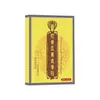 Parche Óseo de Serpiente Cinco Venenos Hueso Dorado Parche de Artemisa Cuello, Hombro, Cintura y Pierna Parche Calentador para Articulaciones Parche de Moxibustión Venta Caliente Directa de Fábrica