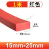 Tira Quadrada Sólida de Silicone, Resistente a Altas Temperaturas, Translúcida, Anticolisão, Resistente à Pressão, Impermeável, Tira Antiderrapante, Tira de Vedação de Silicone para Porta de Armário