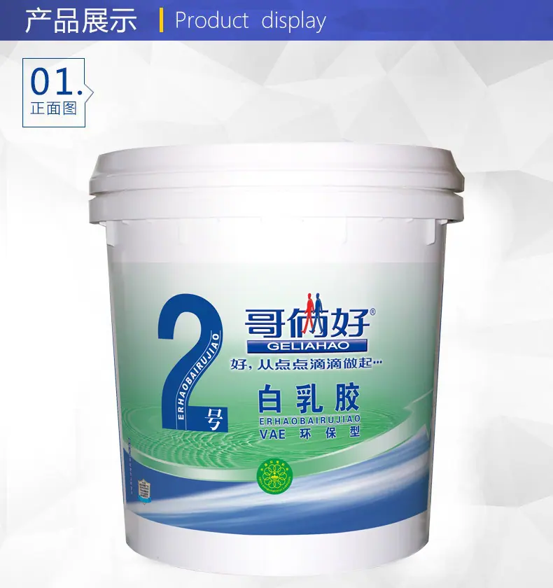 详情页4