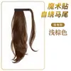 Peluca de coleta trenzada para mujer, coleta baja autoenrollable de velcro, extensión de cabello esponjoso, coleta alta, trenzas de peluca naturales, coleta