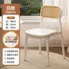 Sillas de Plástico Rattan para Uso Doméstico, Sillas de Comedor Apilables, Sillas de Ocio con Respaldo, Sillas para Apartamentos Pequeños