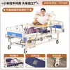 Cama Médica Ajustable, Cama Médica de Hospital, Multifuncional, Especializada para Girar Pacientes Mayores, para Pacientes Postrados en Cama en Casa