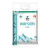 Harina Chuangxing Xinjiang Qitai 2.5 kg Harina Copo Directo del Fabricante Harina de Trigo de Alto Gluten para Panes al Vapor y Ramen