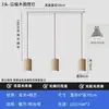 Candelabro Pequeño de Mesita de Noche Estilo Japonés Minimalista Línea Larga Tronco Restaurante Bar Candelabro Minimalista Moderno Casa de Huéspedes Dormitorio Comedor Lámpara