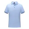 Camisa Polo de Algodón Turo de Seda de Hielo para Hombre, Verano Delgado Transpirable Color Sólido Cuello Campana Manga Corta Ropa de Trabajo Empresarial Corporativa