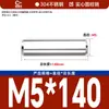Acero Inoxidable 304 Pasador Cilíndrico Pasador Eje Pasador de Posicionamiento Pasador de Fijación Pasador Sólido Estándar Nacional M2M5M6M8M10M12