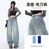 Jeans Rectos Color Plátano Claro para Mujer 2025 Invierno Nuevos de Tiro Alto Adelgazantes Sueltos Pantalones de Pierna Ancha