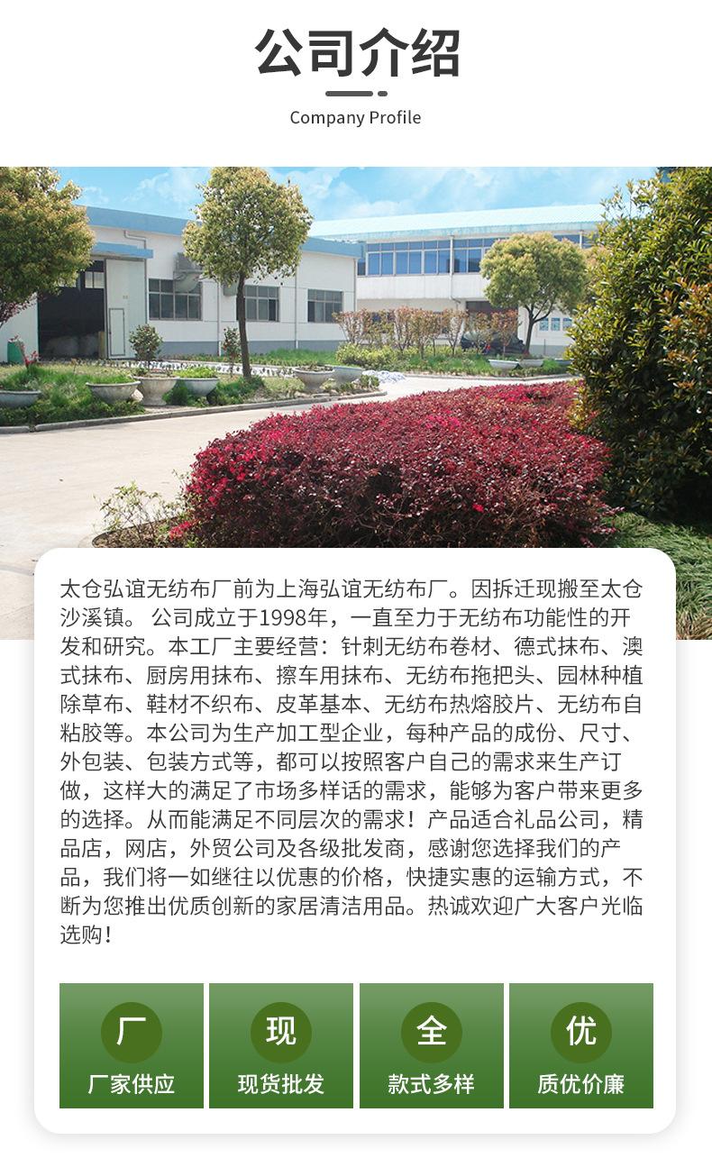 详情_12