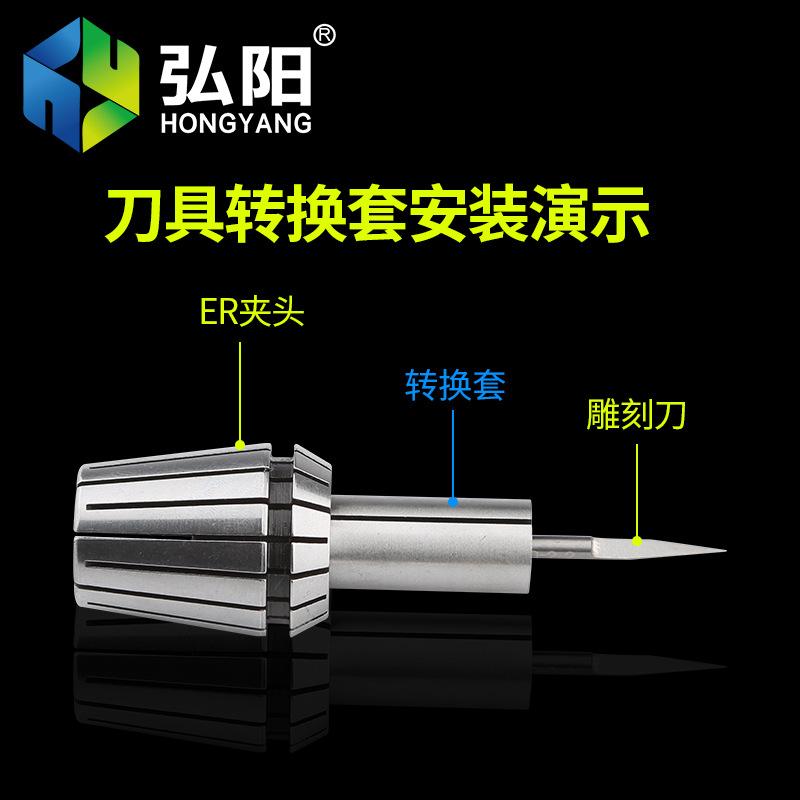 弘阳高精度刀具转换套 夹头转换套 高精度变径筒