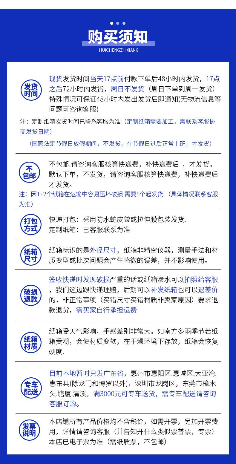 1-12号产品详情_16.jpg