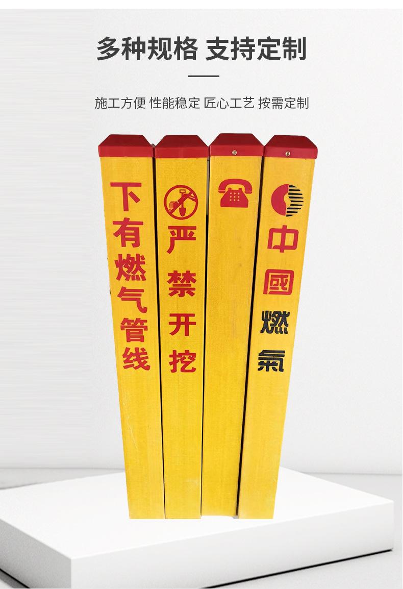 标志桩_05.jpg