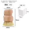 Escova de Panela de Madeira com Cabo Curto para Cozinha Transfronteiriça Sisal Fibra de Coco Cabo Curto Ferramenta Doméstica para Lavar Louça Escova de Panela Artefato Escova para Lavar Panela Comércio Exterior