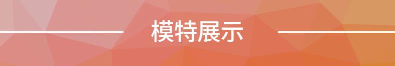 模特.jpg