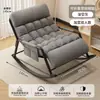 Sillón Mecedor Reclinable para Adultos, Doble Uso para Sentarse y Dormir, Modelo Nuevo para Balcón Ocio en Casa, Sillón Sofá Doble Perezoso