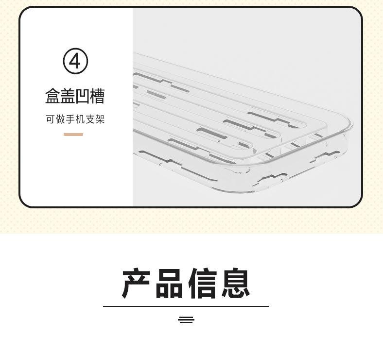 数据线收纳盒_14