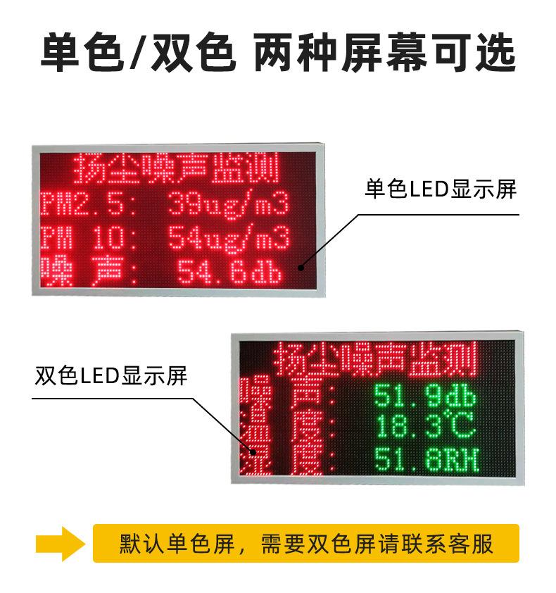 泵吸扬尘_12.jpg