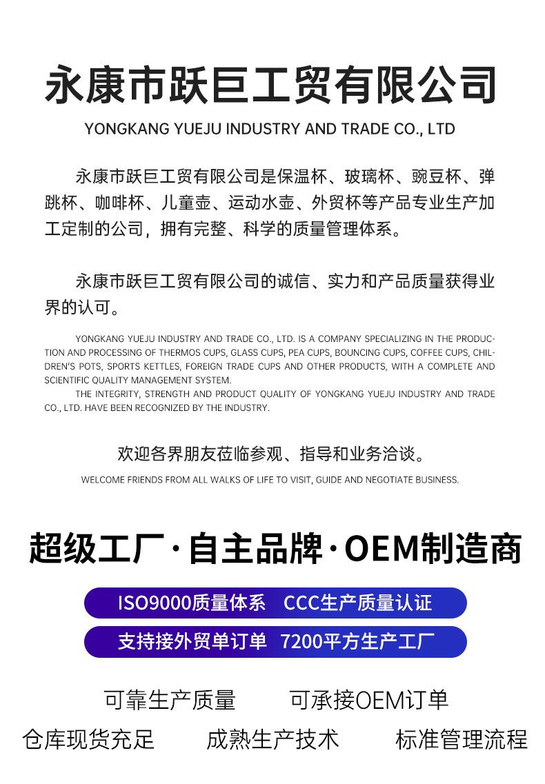 跃巨详情_03.jpg