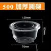 Mingxing rodada lancheira descartável fast food take-out embalagem lancheira PP plástico grosso transparente sopa mingau tigela redonda com tampa