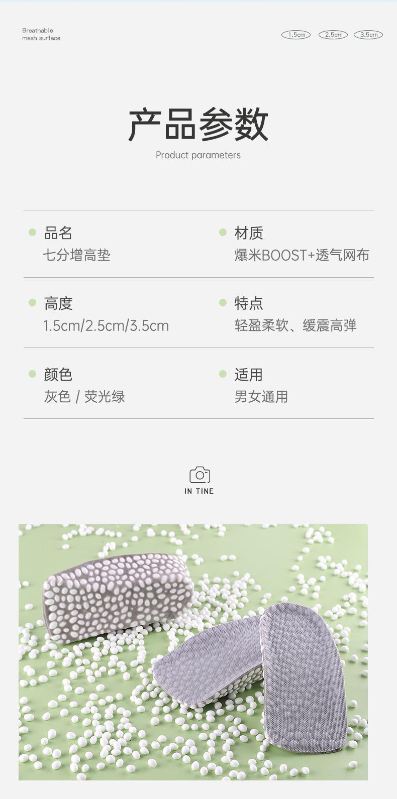 详情_07
