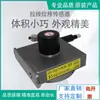 WXY80-L Sensor de Fio de Puxar Encoder de Puxar Fio WXY60 Sensor de Fio de Puxar Sensor de Deslocamento