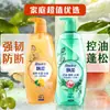 Lanzamiento de Nuevo Producto: Champú Pantene, Anticaspa, Control de Grasa, Champú Voluminizador, Suave y Gentil, Fragancia a Granada Roja, Botella Grande para Uso en Casa