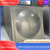 Fabricante Processa Placas para Tanque de Água de Aço Inoxidável 304, Moldadas e Montadas Quadradas, Combinadas e Estampadas