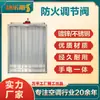 Amortiguador de Incendios de 70 grados, Válvula de Extracción de Humo de Incendio, Material de Acero Inoxidable Galvanizado con Linterna Integrada, Amortiguador de Humo de Extracción de Incendios Resistente a Altas Temperaturas