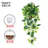 Jiboia parede sala de estar plantas verdes planta de parede decoração de planta trepadeiras flores artificiais trepadeiras internas planta-aranha cesta suspensa