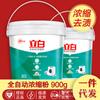 [Autorização Oficial] Sabão em Pó Super Concentrado Guangzhou Libai 900g Barril Sabão em Pó Libai de Supermercado