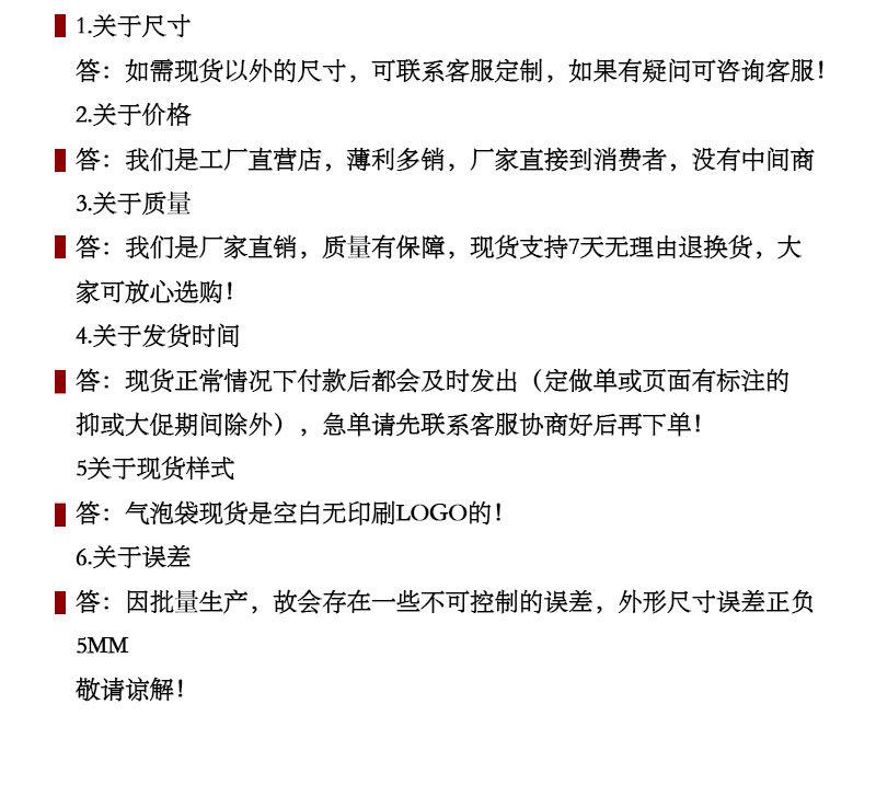 佳帅详情页版3_14.jpg