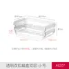 Caja de almacenamiento de escritorio con tapa, tapa abatible, PP transparente, rectangular, estrecha y larga, para papelería, bolígrafos, notas y artículos varios