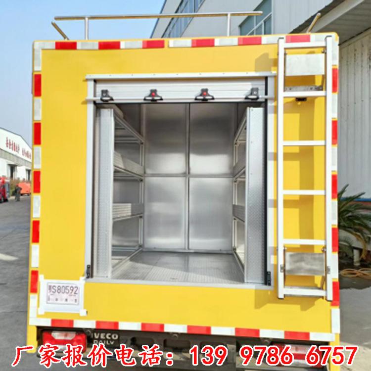 庆铃五十铃多功能工程应急救险车新款质优价格实惠