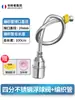 Válvula de Flotador de Acero Inoxidable 304, Controlador Automático de Nivel de Agua, Interruptor de Reposición de Agua, Válvula de Cierre de Grifo