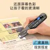 Adequado para Película Protetora de Tela Fosca de Baixo Reflexo para Caneta Scanner de Dicionário Inteligente Xiaodu Ar de Alta Definição