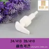 Bomba Dispensadora de Loción con Interruptor 24/410 Tapa Plana Boca Plana Gel de Ducha Desinfectante de Manos Bomba de Presión Punto Empaque Cosmético