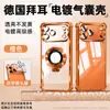 Tazao es Adecuado para Fundas de Teléfono Apple 17Pm Magnético iPhone 16 Pro Transparente 15 Cobertura Completa 14 Protectora Max Funda