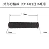 Funda Protectora Engrosada Resistente al Desgaste de 8 mm, Funda de Agarre Antideslizante para Dispositivo de Fuerza de Brazo de 40 mm, Funda de Agarre para Soporte de Flexiones Fitness