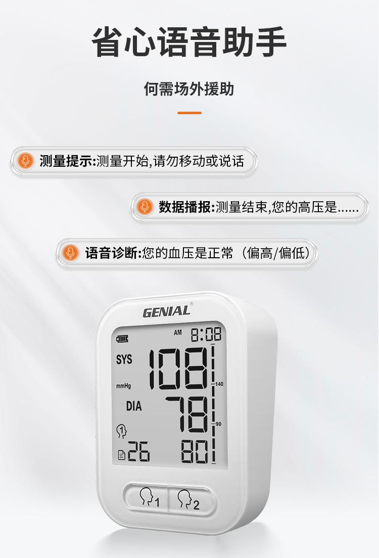 GT-732-中文详情_05.png