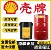 Aceite para Bujías Shell Spark Plug Oil Shell Macron Edm 110 130 Aceite para Bujías Industrial Especial