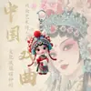 Nuevo Colgante de Acrílico para Llavero de Personaje de Ópera de Pekín Tradicional 2D Transfronterizo No 3D
