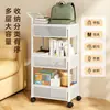 Carrito Pequeño Estante de Almacenamiento para Dormitorio Bocadillos Libros Estante de Almacenamiento Multicapa Cocina Baño Estante de Almacenamiento Móvil para Huecos