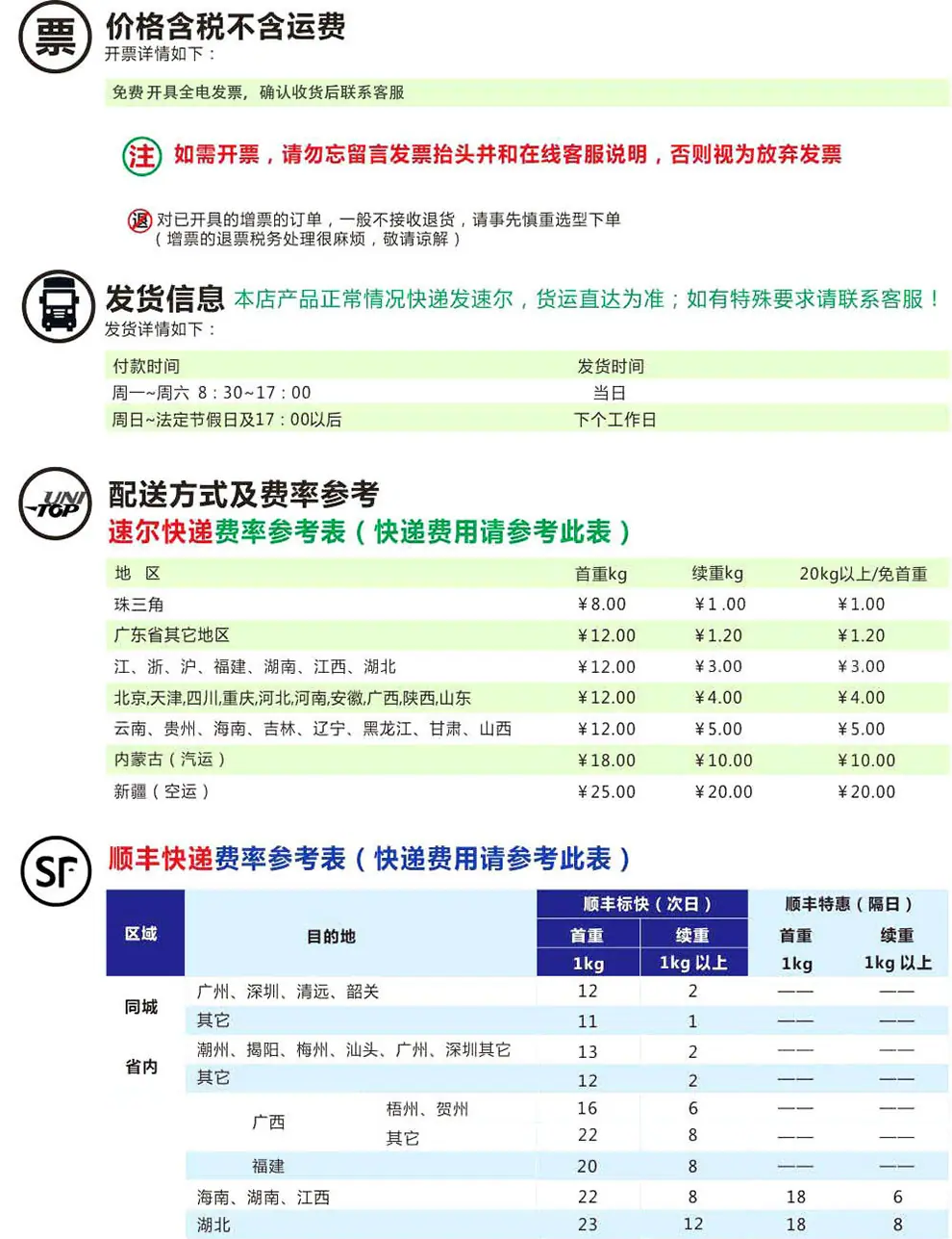 内页尾部01.jpg