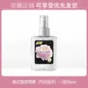 Spray de Fragancia Tailandesa Laurie Perfume para Ropa Fragancia de Larga Duración Fresco Natural y Elegante Fragancia Pseudo Corporal Portátil