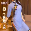 Lencería de Talla Grande con un Sexy Estilo Retro de la República de China, Qipao Seductor con Abertura Lateral, Set Transparente de Uniforme para Mujer