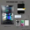 Aplicável a Apple Duo Película de Hidrogel Tela Larga Dobrável Celular HD Anti-Espionagem Filme Macio Reparo Automático Película de Hidrogel TPU