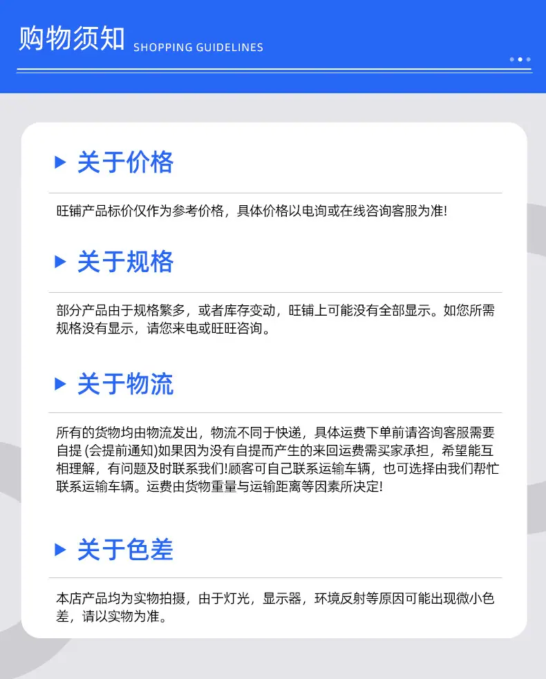 详情_18.jpg
