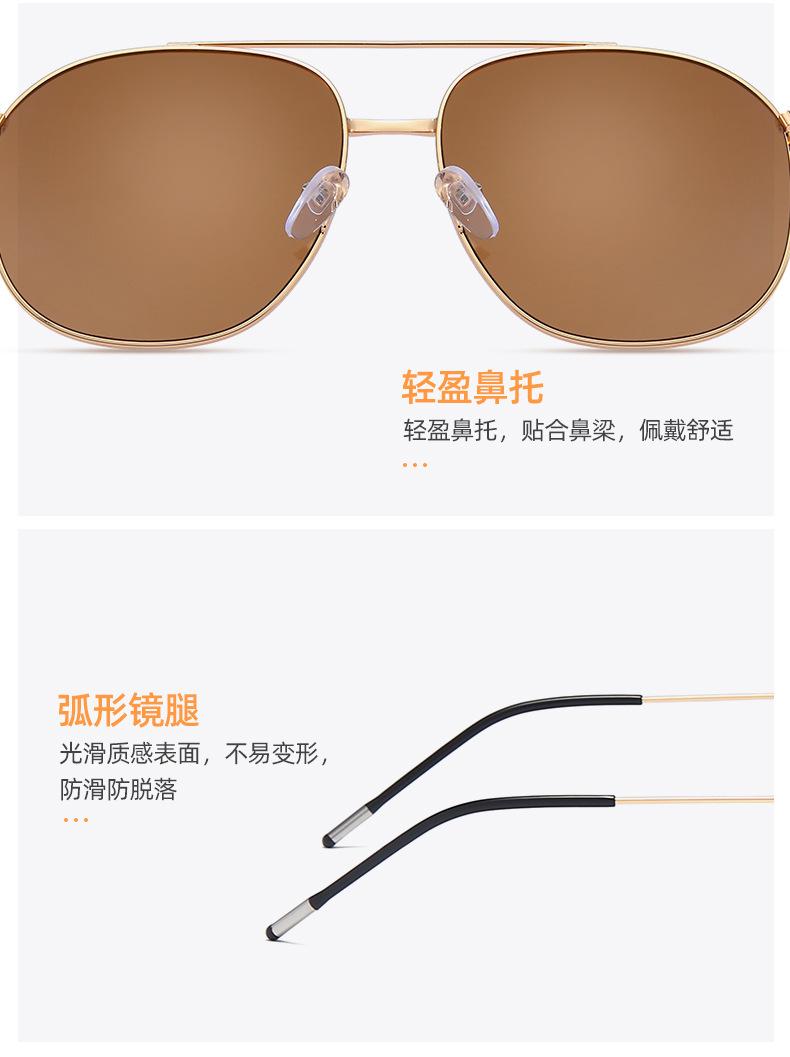 崇瑾太阳镜_07.jpg
