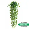 Parede Pendurada de Hera Artificial Verde Transfronteiriça, Trepadeira Artificial Sempre-Viva Decoração de Casa, Cesta Suspensa de Plantas Verdes, Parede Pendurada de Flores Artificiais, Flores Artificiais