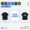 Camiseta de Algodão Pesado para Trabalho Logo Personalizado Gola Redonda Manga Curta Uniforme de Classe Evento em Grupo Festa Roupa de Trabalho Personalização